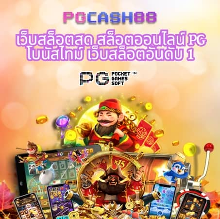 บอลสด7m888